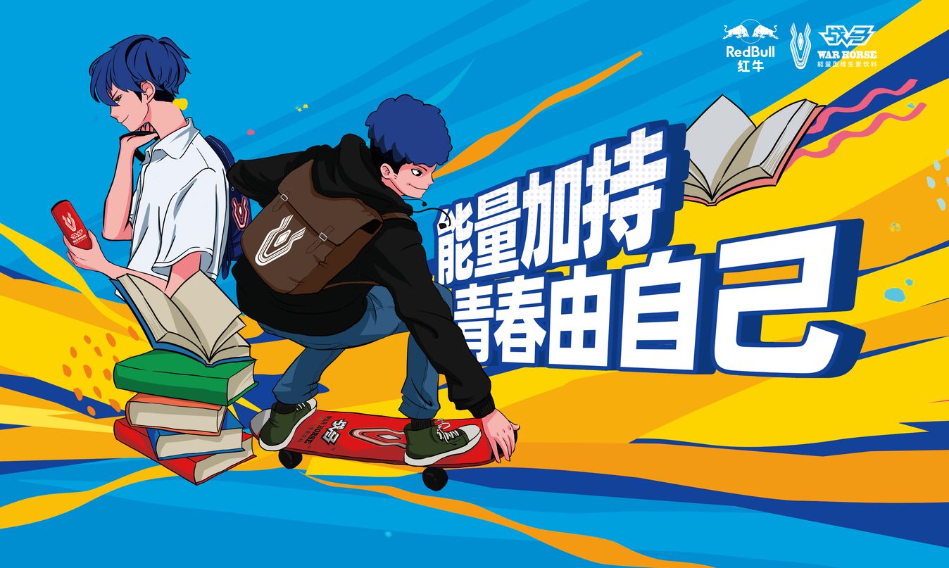 一鍵解鎖超強(qiáng)攻略，全方位帶你玩轉(zhuǎn)開學(xué)季!