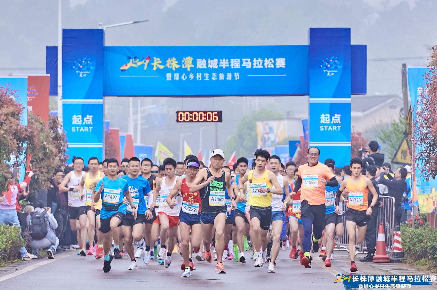 2021長株潭融城半程馬拉松賽暨綠心鄉(xiāng)村生態(tài)旅游節(jié)圓滿落幕！